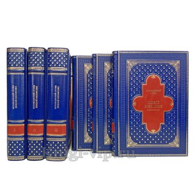 Остафьевский архив князей Вяземских в 6 книгах. Кожаный переплет