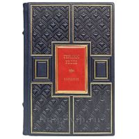 Герман Гессе. Избранное. Книга в кожаном переплёте
