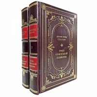 Уроки французской кулинарии в 2 книгах - Джулия Чайлд. Симон Бек. Книги в кожаном переплёте Уроки французской кулинарии в 2 книгах - Джулия Чайлд. Симон Бек. Книги в кожаном переплёте