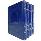 Новая философская энциклопедия в 4 томах. Книги в кожаном переплёте