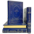 Новая философская энциклопедия в 4 томах. Книги в кожаном переплёте