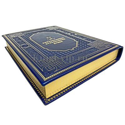 Новая философская энциклопедия в 4 томах. Книги в кожаном переплёте