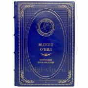 Юджин О’Нил - Избранные произведения. Книга в кожаном переплёте