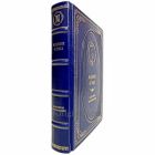 Юджин О’Нил - Избранные произведения. Книга в кожаном переплёте