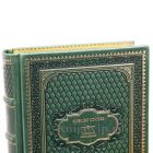 Ирвинг Стоун. Собрание сочинений в 12 томах. Книги в кожаном переплёте.