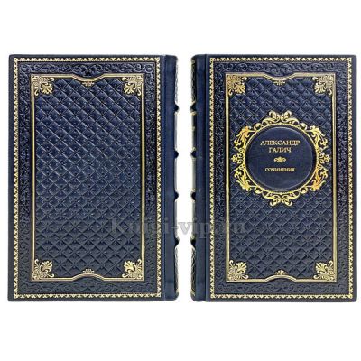 Александр Галич. Сочинения в 2 томах. Книги в кожаном переплёте.
