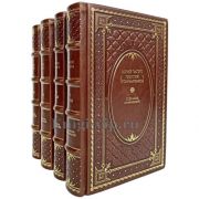 Юрий Галич. Собрание сочинений в 4 томах. Книги в кожаном переплёте.