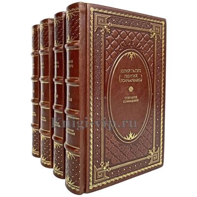 Юрий Галич. Собрание сочинений в 4 томах. Книги в кожаном переплёте.