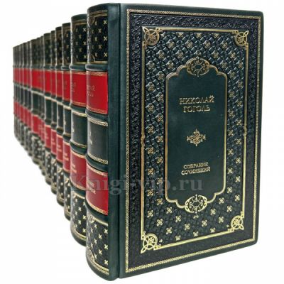 Николай Гоголь. Полное собрание сочинений в 17 томах (комплект из 15 книг)