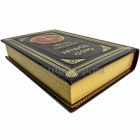 Джон Р. Р. Толкин (Толкиен) - Властелин колец в 3 томах. Подарочные книги в кожаном переплете