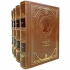 Платон - Сочинения в 4 книгах. Книги в переплёте из натуральной кожи