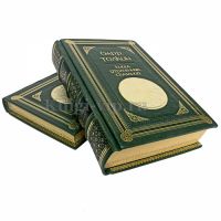 Джон Р. Р. Толкин (Толкиен) - Собрание произведений в 4 томах. Книги в кожаном переплёте Джон Р. Р. Толкин (Толкиен) - Собрание произведений в 4 томах. Книги в кожаном переплёте