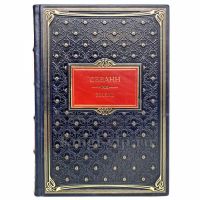 Алекс Данчев - Сезанн. Жизнь. Книга в кожаном переплете