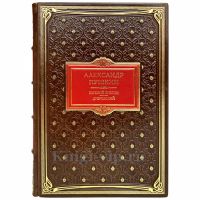 Пушкин А.С. - "Евгений Онегин", "Дубровский". Книга в переплёте из натуральной кожи Пушкин А.С. - "Евгений Онегин", "Дубровский". Книга в переплёте из натуральной кожи
