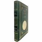 Хоббит - Джон Р. Р. Толкин (Толкиен). Книга в кожаном переплёте