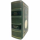 Властелин колец - Джон Р. Р. Толкин (Толкиен). Книга в кожаном переплёте