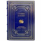 Стивен Хокинг - Вселенная Стивена Хокинга. Книга в кожаном переплете.