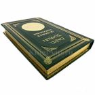 Устроение Средиземья - Джон Р. Р. Толкин (Толкиен). Книга в кожаном переплёте