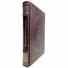 Сенека - Нравственные письма к Луцилию. Книга в кожаном переплёте