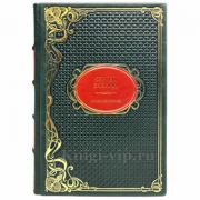 Сергей Есенин - Стихотворения. Книга в кожаном переплёте