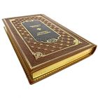 А. С. Пушкин. Полное собрание сочинений в 10 томах. Книги в кожаном переплёте.