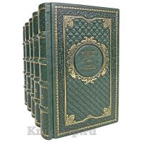 Валентин Катаев. Собрание сочинений в 10 томах. Книги в кожаном переплёте
