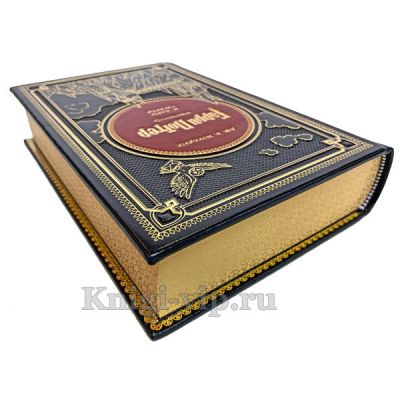 Гарри Поттер. Подарочные издание в кожаном переплёте (комплект из 7 книг). Джоан Роулинг