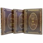 Медичи в 3 томах. Книги в кожаном переплёте.