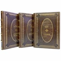 Медичи в 3 томах. Книги в кожаном переплёте.
