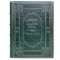 Народы и религии мира. Энциклопедия. Книга в кожаном переплёте.