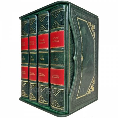 Исаак Бабель. Собрание сочинений в 4 томах. Подарочные книги в кожаном переплете