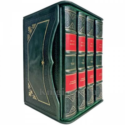 Исаак Бабель. Собрание сочинений в 4 томах. Подарочные книги в кожаном переплете