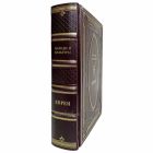 Народы и культуры - Евреи. Книга в кожаном переплёте