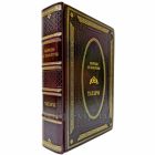 Народы и культуры - Татары. Подарочная книга в кожаном переплете ручной работы