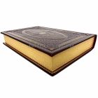 Народы и культуры - Якуты Саха. Подарочная книга в кожаном переплете ручной работы