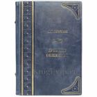 Морган Л.Г. - Древнее общество. Книга в кожаном переплёте