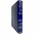 Иво Андрич - Избранные произведения. Книга в кожаном переплёте