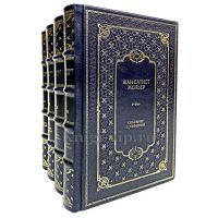 Жан-Батист Мольер. Полное собрание сочинений в 4 томах. Подарочные книги в кожаном переплете ручной работы Жан-Батист Мольер. Полное собрание сочинений в 4 томах. Подарочные книги в кожаном переплете ручной работы