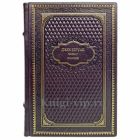 Джек Керуак - В дороге. Книга в кожаном переплете