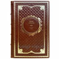 Джек Лондон - Сердца трех. Книга в кожаном переплете