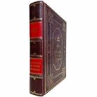Петр Гнедич - Всеобщая история искусств. Книга в кожаном переплете