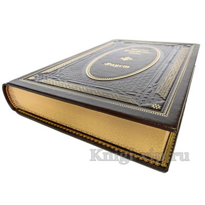Иоганн Гёте (Гете) - Фауст. Книга в кожаном переплете