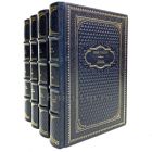 Джек Лондон. Собрание сочинений в 4 томах. Книги в кожаном переплёте.