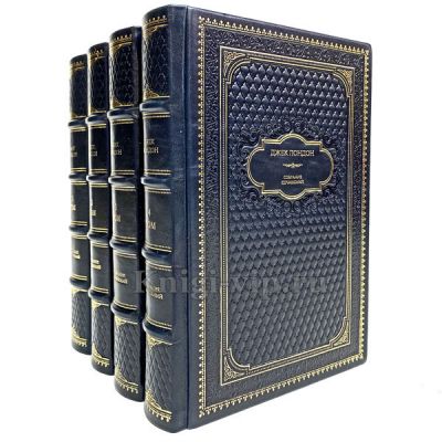 Джек Лондон. Собрание сочинений в 4 томах. Книги в кожаном переплёте.