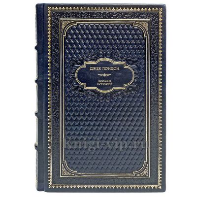 Джек Лондон. Собрание сочинений в 4 томах. Книги в кожаном переплёте.