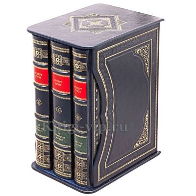 Роберт Грин (комплект из 3 книг). Книги в кожаном переплете.