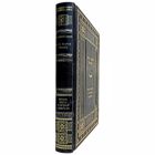 Эрих Мария Ремарк - Время жить и время умирать. Книга в кожаном переплёте