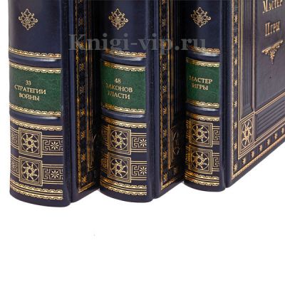 Роберт Грин (комплект из 3 книг). Книги в кожаном переплете.