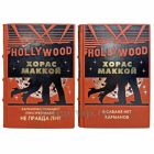 Хорас Маккой - Собрание в 2 томах. Книги в кожаном переплете