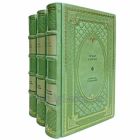 Оскар Уайльд. Собрание сочинений в 3 томах. Книги в кожаном переплёте
